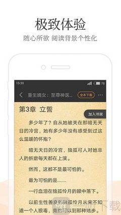 华体汇app官网